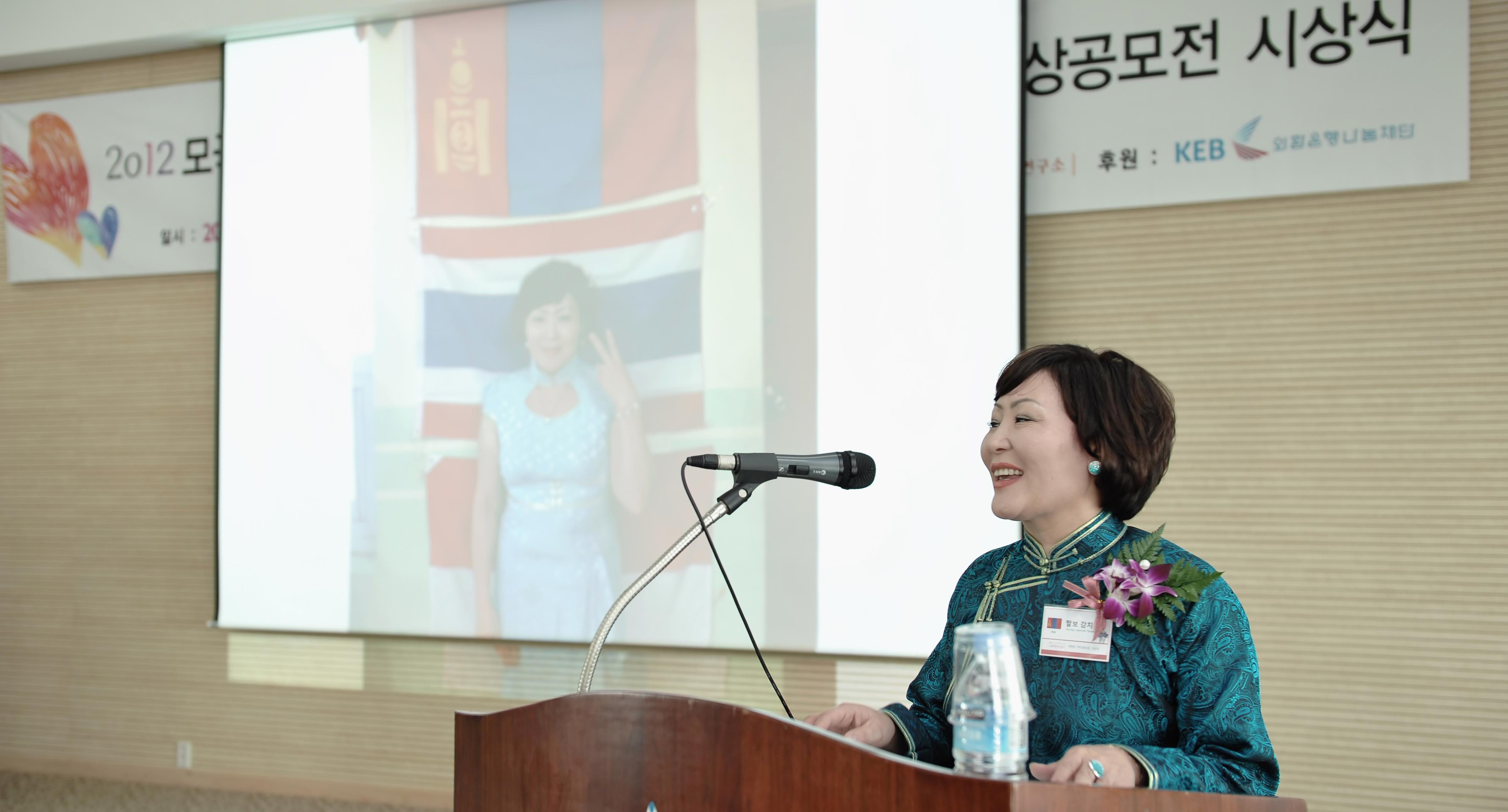 The Asian Women's Research Institute 'My Life in Korea' Contest