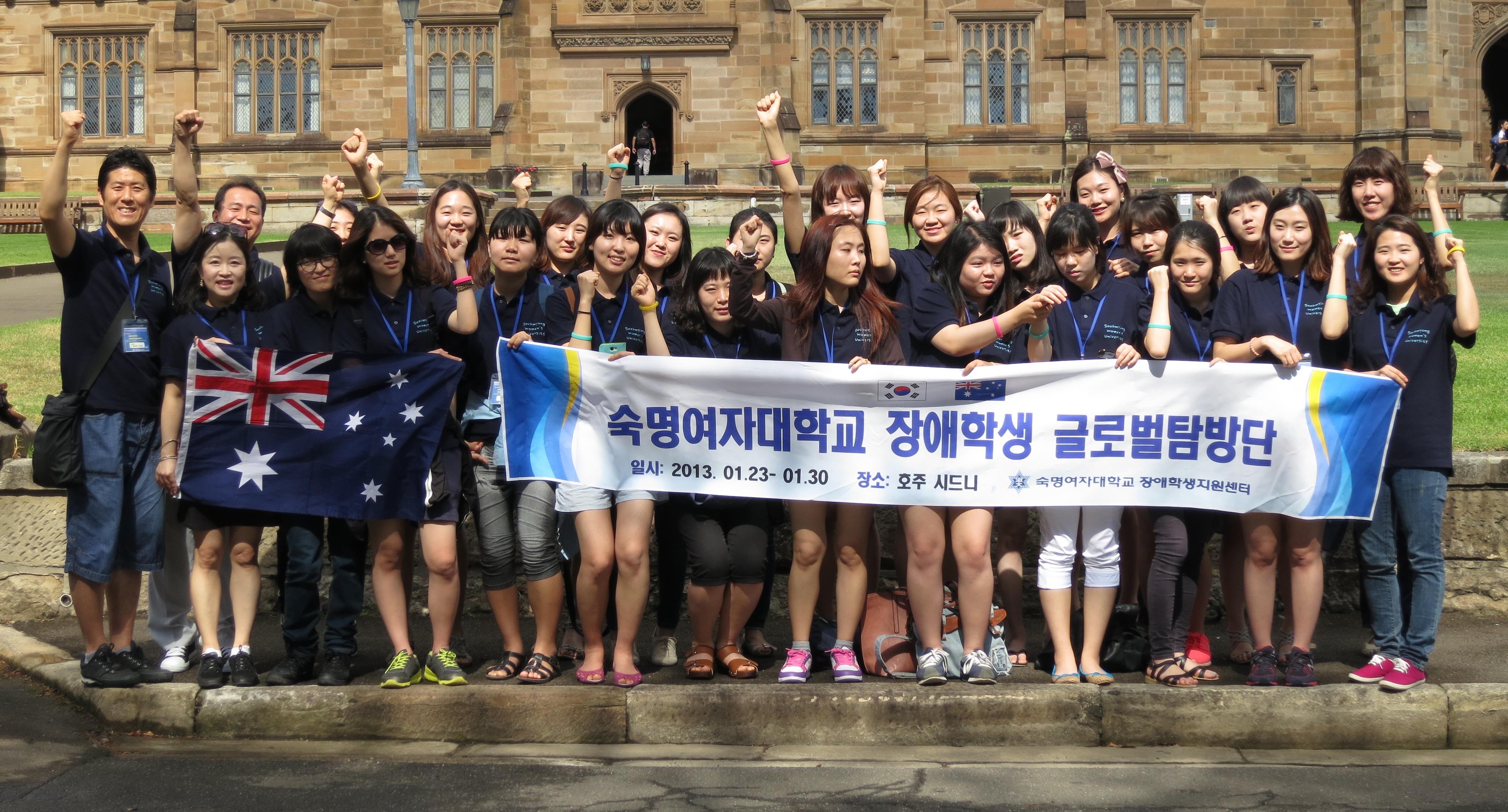 Sookmyung Challenger Global Explorer Team Realized Dreams in Sydney, Australia