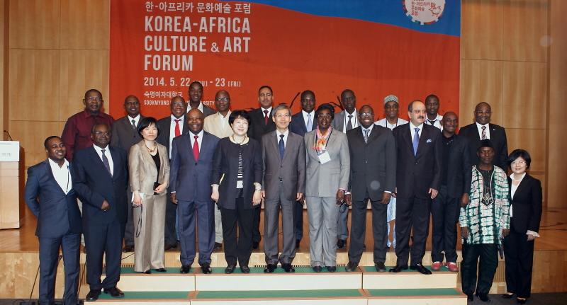 Our University Hosts Korea-Africa Culture and Arts Forum