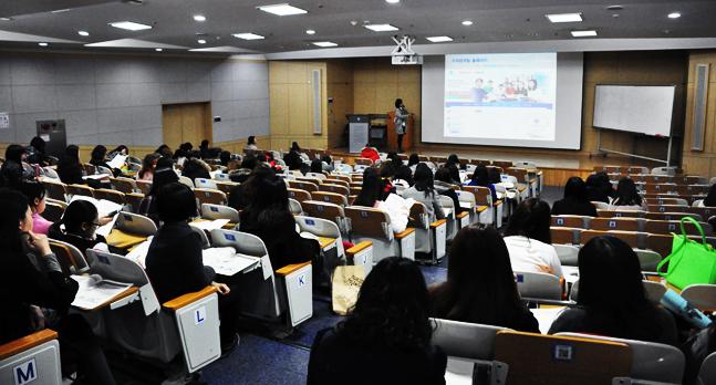 Broaden Your Horizon through Sookmyung Women’s University IEPPF