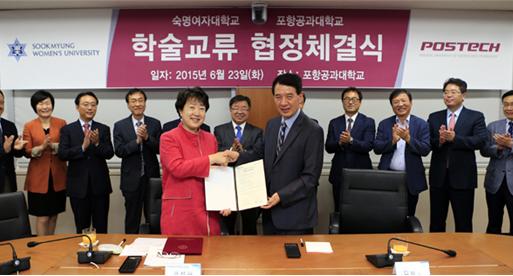 Sookmyung University joins hands with POSTECH to cultivate converged engineering talents