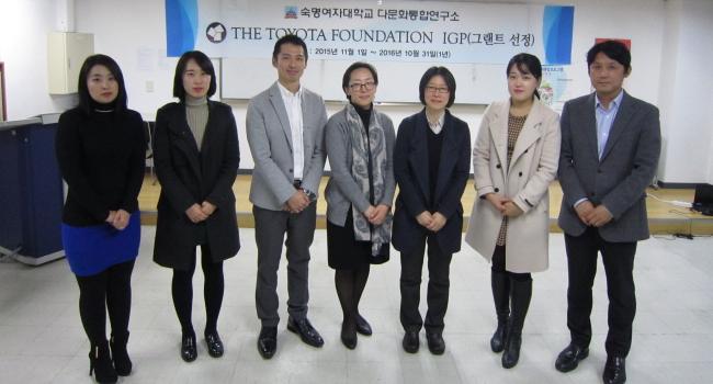 Integrated Multiculture Research Center selected for 2014 International Exchange Fund by the Japanes