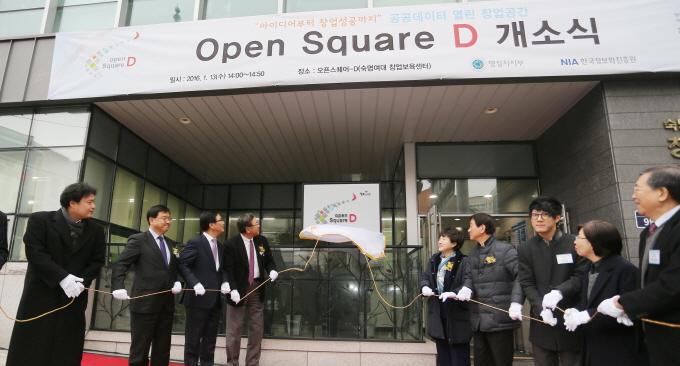 Opening of Korea's first business support center for businesses that utilize open data