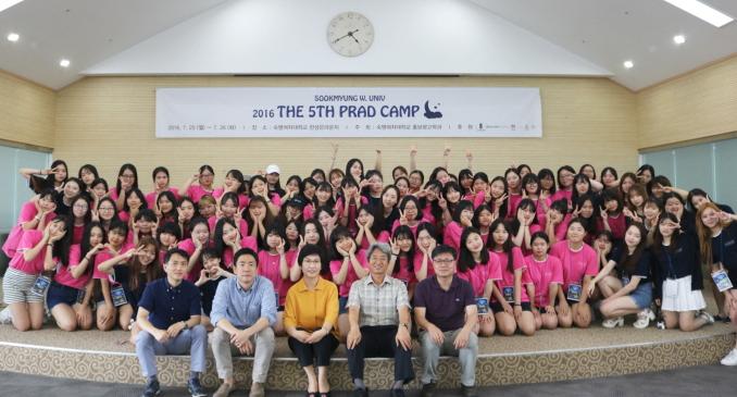 University major experience program PRAD Camp for high school students opens
