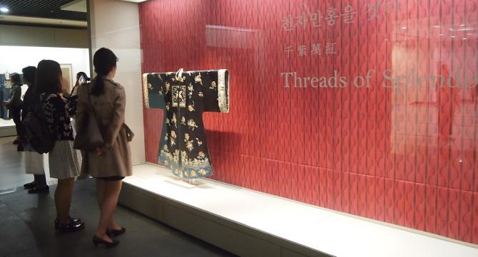 Chung Young Yang Embroidery Museum Opens <Threads of Splendor: Weaving Waves of Colors>