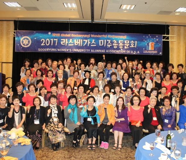 ‘The 9th Korean-American Alumni Association;’ Another Global Sookmyung in Las Vegas