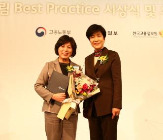 Sookmyung Women’s University Wins Minister of Employment and Labor Award for 2017 Youth Dream College of Best Practice