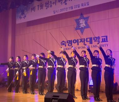Festival of Reserve Officers’ Training Corps ‘2017 Cheongpa Martial Festival’