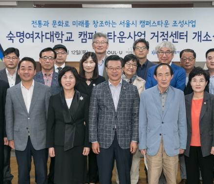 Campus Town’s base center, “the Sookmyung CROSS Campus,” opens in Yongsan Electronics Market