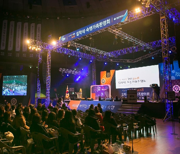 2018 Admission and Sookmyung Family Welcoming Ceremony held