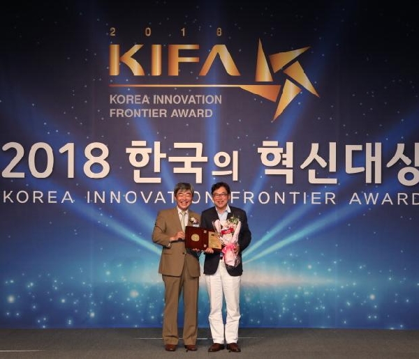 Our university wins the “Education Innovation” Prize at the 2018 Korean Innovation Frontier Award