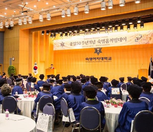 Held 50th Anniversary Honorary Commencement Ceremony