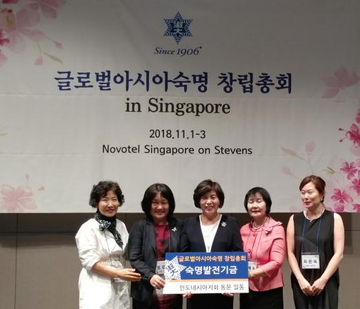 Held the Organization Meeting for “Global Asia Sookmyung,” A Global Network of Alumni in Asia