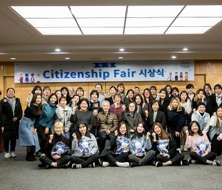 “Developing Capabilities as a Global Citizen” 5th Annual Sookmyung Citizenship Fair Exhibition and Award Ceremony 