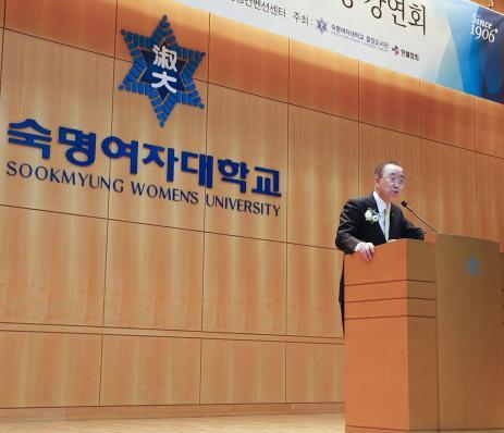 Former UN Secretary-General Ban Ki-moon gives an invitational lecture