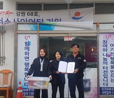 Our university’s Student Body delivers relief supplies to wildfire areas in Gangwon Province