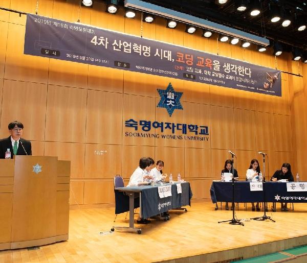 The scene of fierce debate, the 18th Sookmyung Debate Competition Finals and Award Ceremony