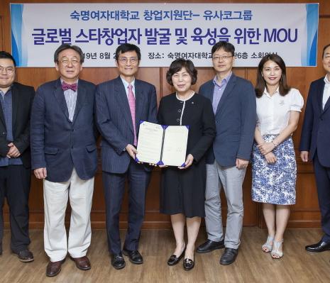 Our university signs an MOU with Usako Group for exploring global star venture teams