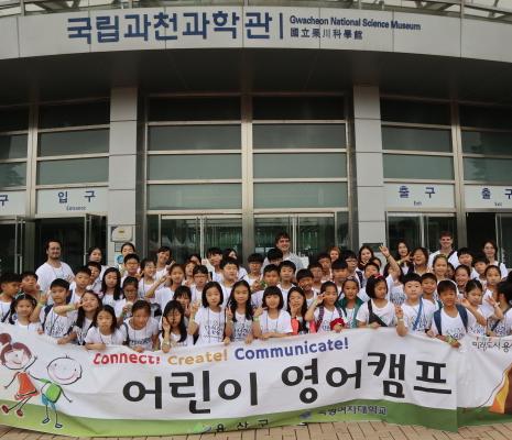‘Listen! Speak! Enjoy!’, Children’s English Camp co-organized by Tesol Smart and Yongsan District Office, successfully finished