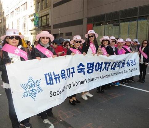 Alumnae Association of the Greater N.Y. participates in the “2019 MANHATTAN KOREAN PARADE”
