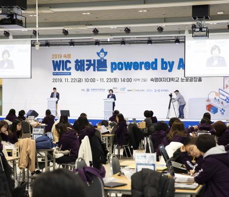 2019 Sookmyung WIC Hackathon, “Searching IT services to improve the lives of citizens”