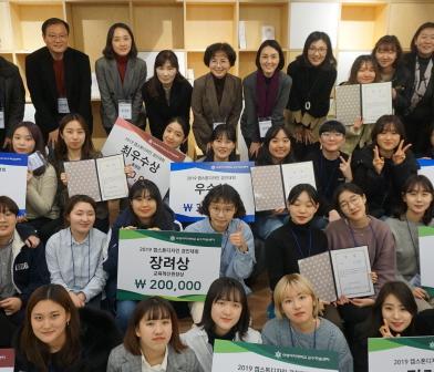 Sookmyung Women's University held the 2019 Capstone Design Competition