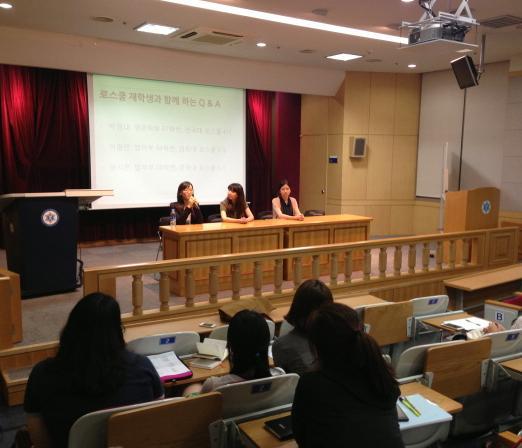 Sookmyung Women's University produces many successful law school applicants