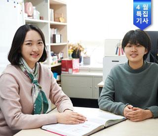 [People] Meet the professor and student duo who designed Sookmyung’s first brain and cognitive science major!