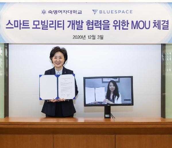 Sookmyung Women’s University signs an MOU with Silicon Valley’s autonomous driving startup Bluespace