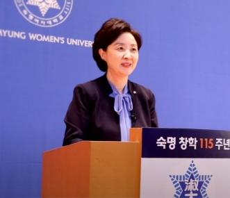 The announcement of “Sookmyung 2030 Vision” to commemorate the 115th anniversary of its founding