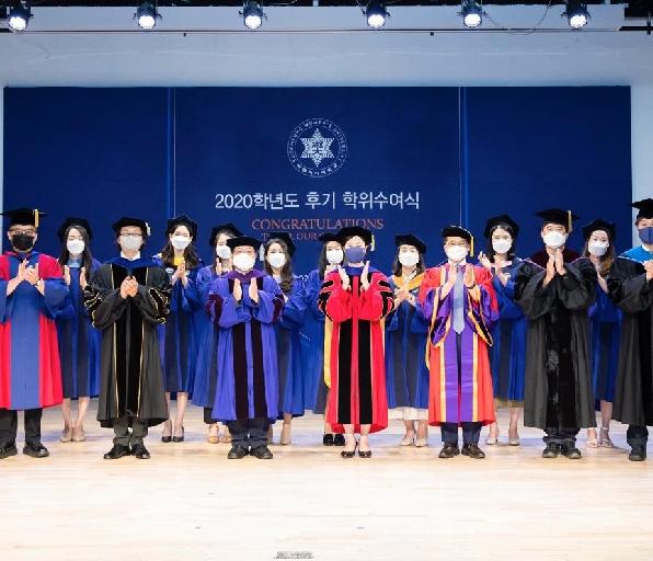 Sookmyung Women’s University successfully held the 2020 Summer Graduation Ceremony