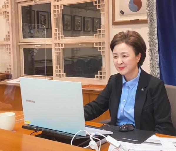 President Yunkeum Chang makes a keynote speech for the 2021 Asia and the Pacific Virtual Gender Forum