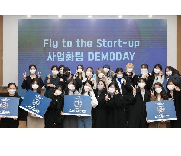 Held startup contest “Fly-up Start-up”, a “Place for sharing ideas”