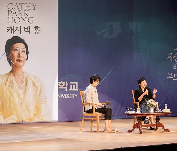 Held a special global leader lecture with Cathy Park Hong, the author of <Minor Feelings>