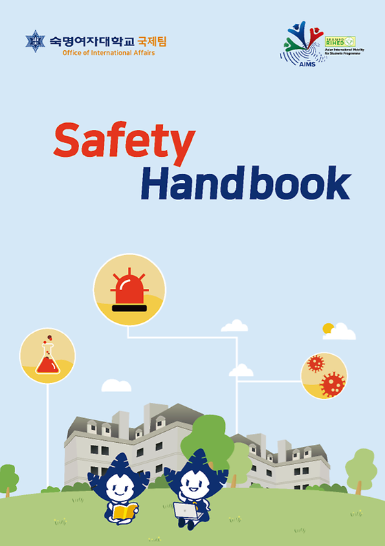 Safety Handbook(20230830)
