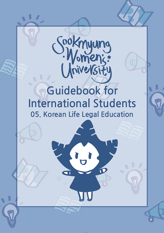 The Introduction of K-Law for Int’l Students