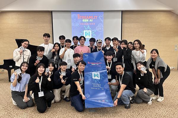 캠퍼스타운사업단, AWS·오뚜기와 '빅데이터-AI 해커톤' 개최