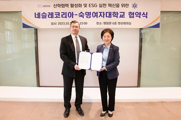 Sookmyung Signs a Business Agreement With Nestlé, the World’s Largest Beverage Company
