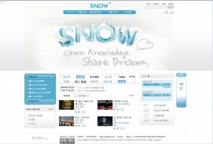 숙명여대 지식공유 시스템 「SNOW 2.0」 오픈