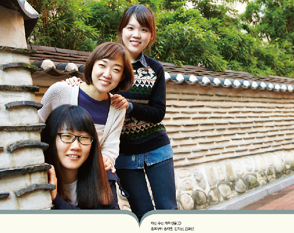 ‘2011 한국 인테리어 디자인 대전’, 대상 수상 재학생들과의 만남