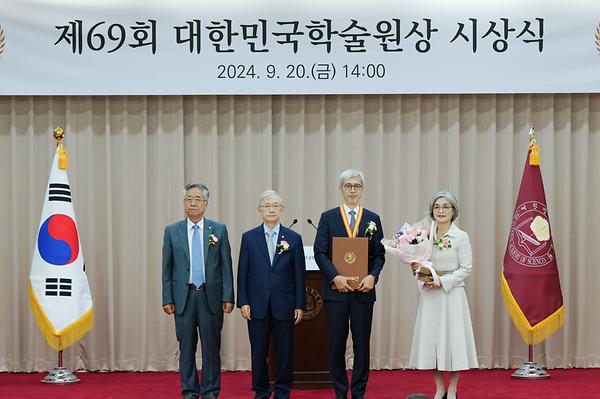 기계시스템학부 김윤영 석좌교수, 제69회 대한민국학술원상 수상