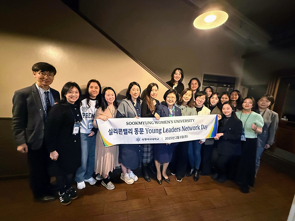 Sookmyung President Moon Si-yeun Congratulates the Sookmyung Young Leaders Alumni Association in Silicon Valley