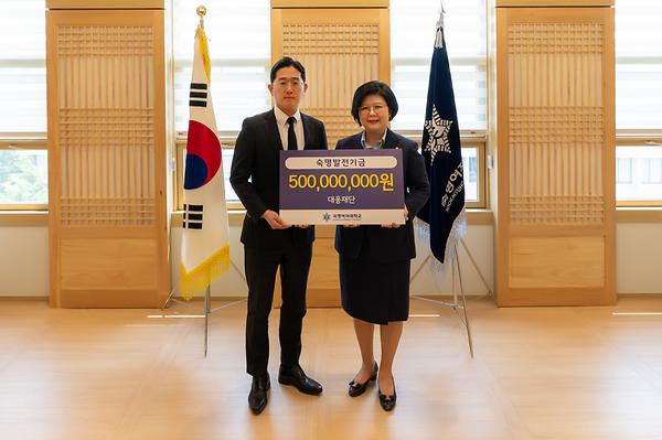 Daewoong Foundation donates 500 million won to foster AI talents