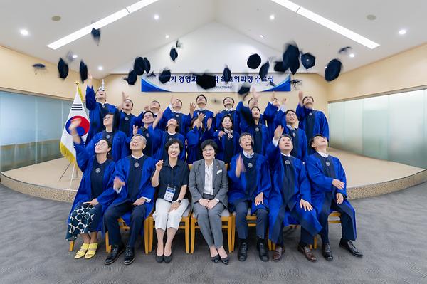 미래교육원, 경영과 인문학 최고위과정 1기 수료식 개최…원우회, 1100만원 기부