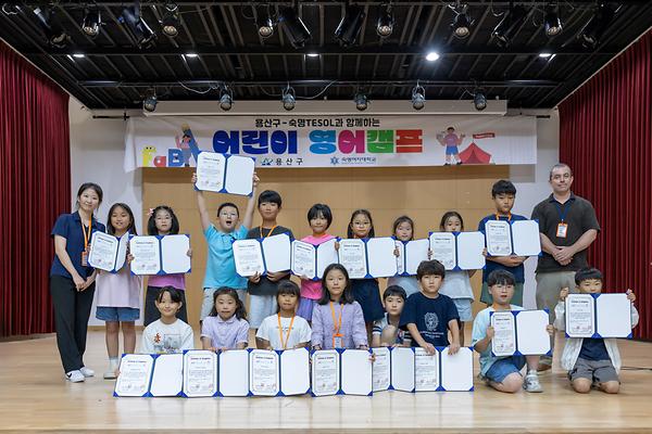 테솔, 2025 여름방학 어린이 영어캠프 개최…눈높이 과학 체험활동 인기