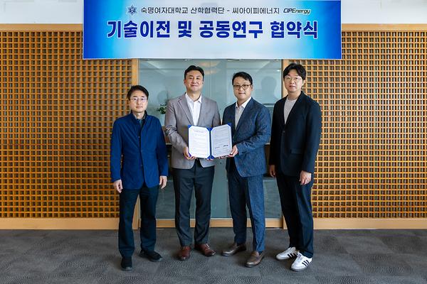 차세대 나트륨 이차전지 기업 씨아이피에너지와 기술이전·공동연구 협약