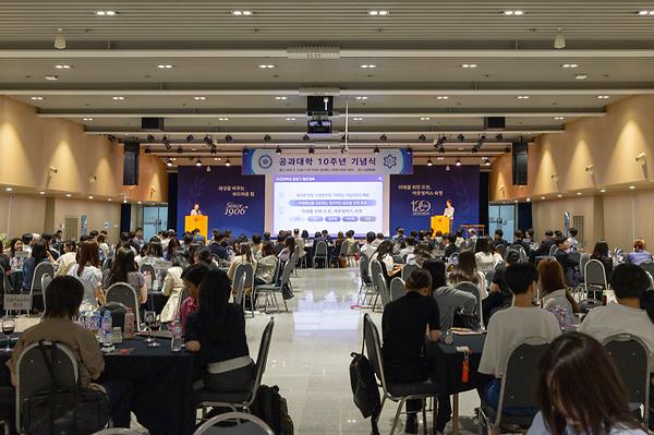 공과대학 10주년 기념행사 이틀간 열려 