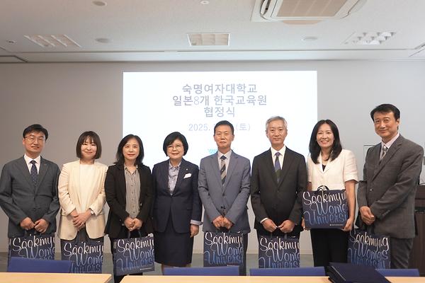 Sookmyung Women’s University Signs MOU with 15 Korean Education Centers Across Japan