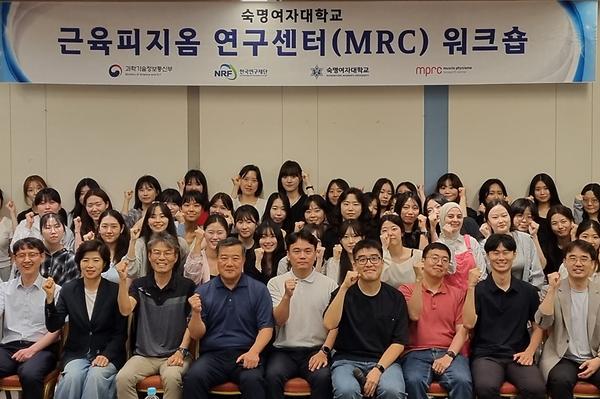 근육피지옴연구센터, MRC 사업 단계평가 통과…3년간 42억원 추가 확보