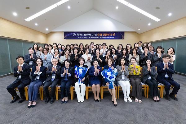 동문 언론인 한자리에, 창학 120주년 숙명 언론인의 밤